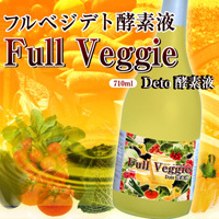 フルベジデト（Full　Veggie　Deto）酵素液